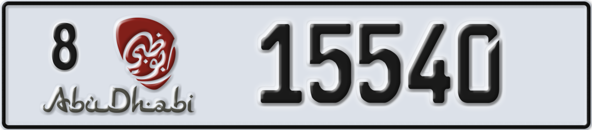 abu dhabi License Plate Number 15540 Code 8