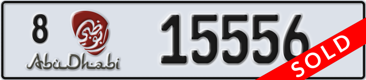 abu dhabi License Plate Number 15556 Code 8