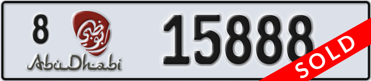 abu dhabi License Plate Number 15888 Code 8