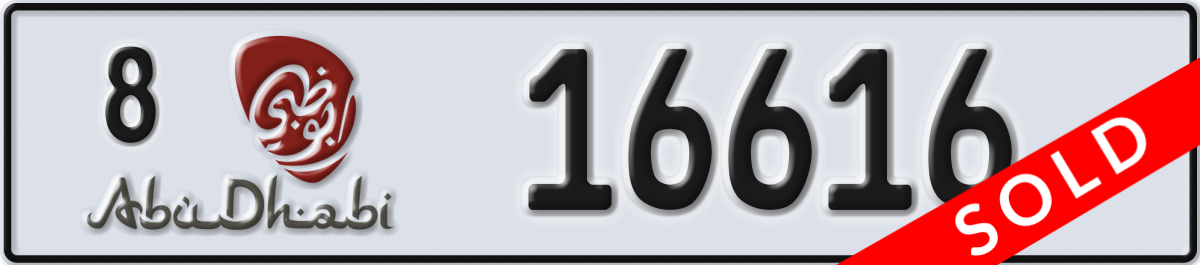 abu dhabi License Plate Number 16616 Code 8