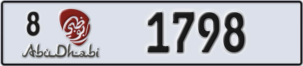abu dhabi License Plate Number 1798 Code 8