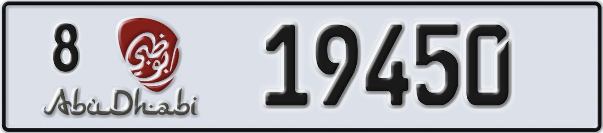 abu dhabi License Plate Number 19450 Code 8