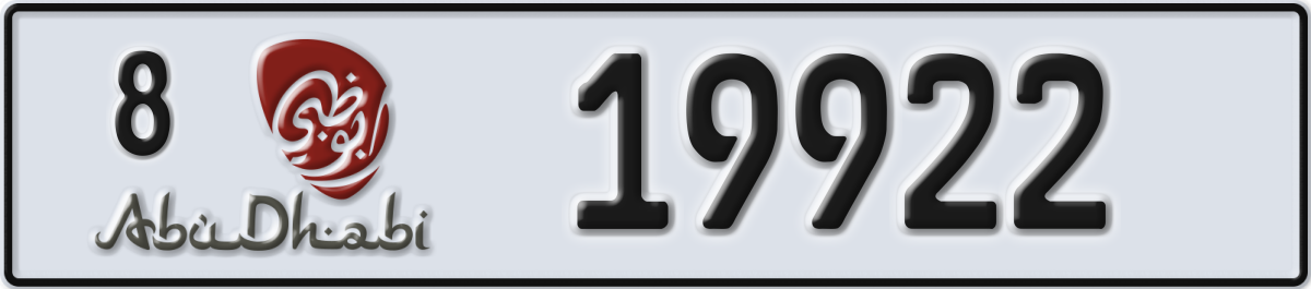 abu dhabi License Plate Number 19922 Code 8