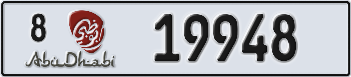 abu dhabi License Plate Number 19948 Code 8
