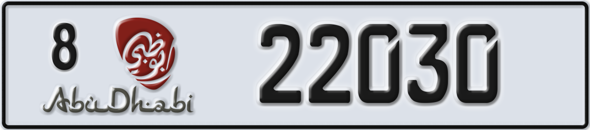 abu dhabi License Plate Number 22030 Code 8