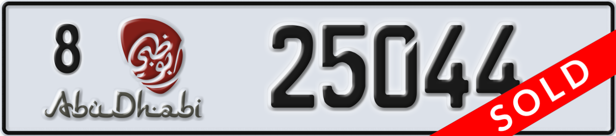 abu dhabi License Plate Number 25044 Code 8