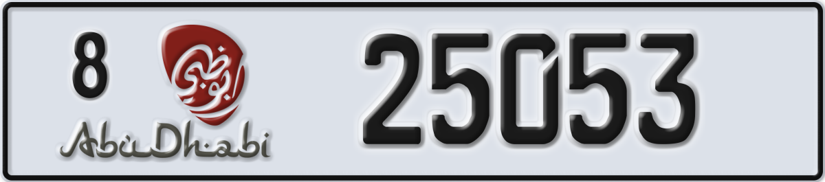 abu dhabi License Plate Number 25053 Code 8