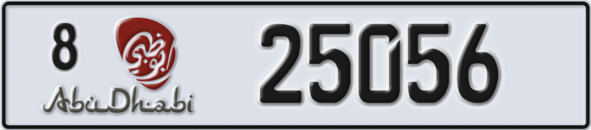 abu dhabi License Plate Number 25056 Code 8