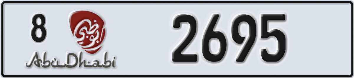 abu dhabi License Plate Number 2695 Code 8