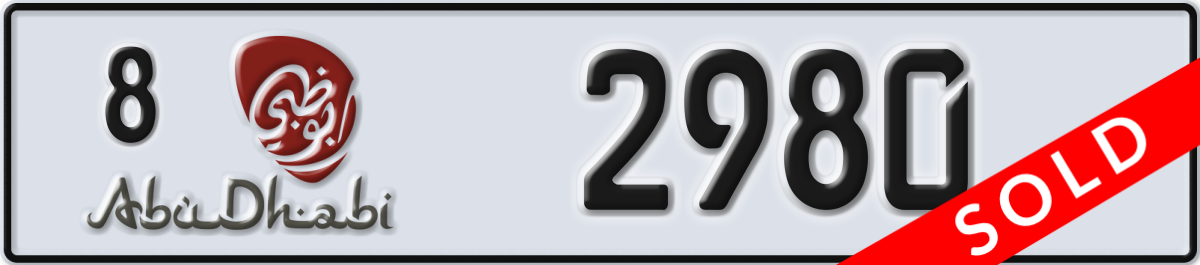 abu dhabi License Plate Number 2980 Code 8