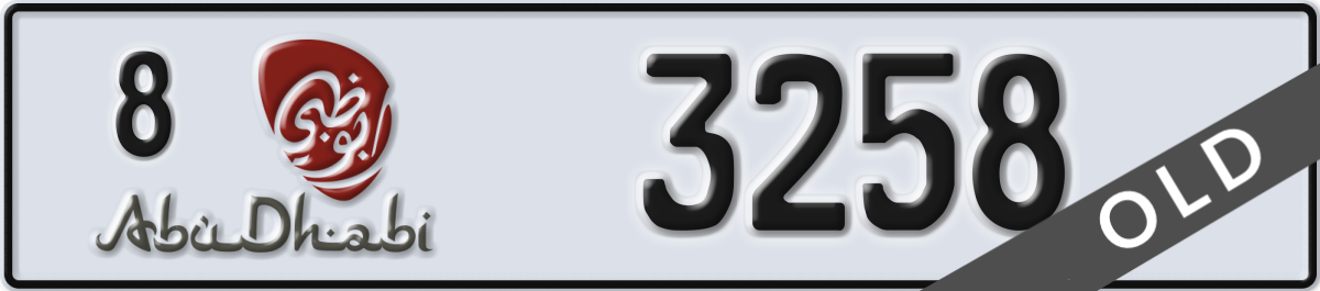abu dhabi License Plate Number 3258 Code 8