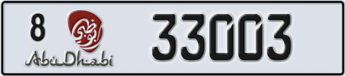 abu dhabi License Plate Number 33003 Code 8