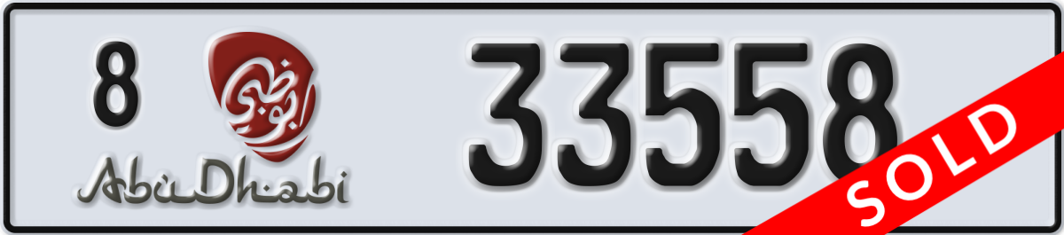 abu dhabi License Plate Number 33558 Code 8