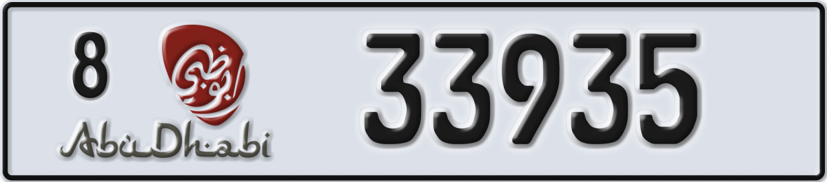 abu dhabi License Plate Number 33935 Code 8
