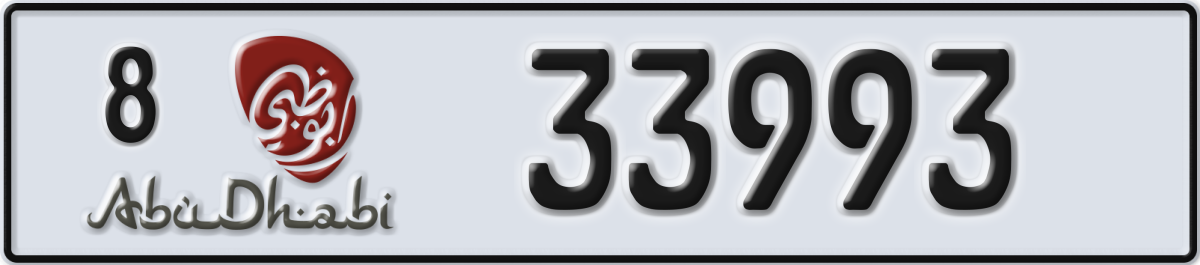abu dhabi License Plate Number 33993 Code 8
