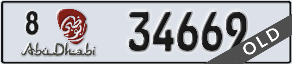 abu dhabi License Plate Number 34669 Code 8