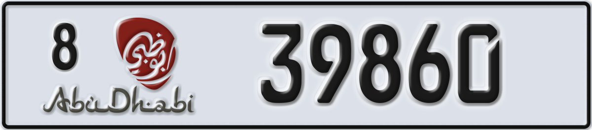 abu dhabi License Plate Number 39939 Code 8