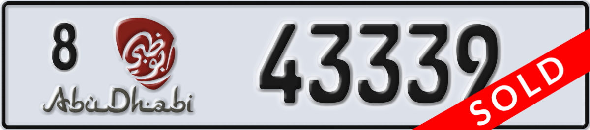 abu dhabi License Plate Number 43339 Code 8