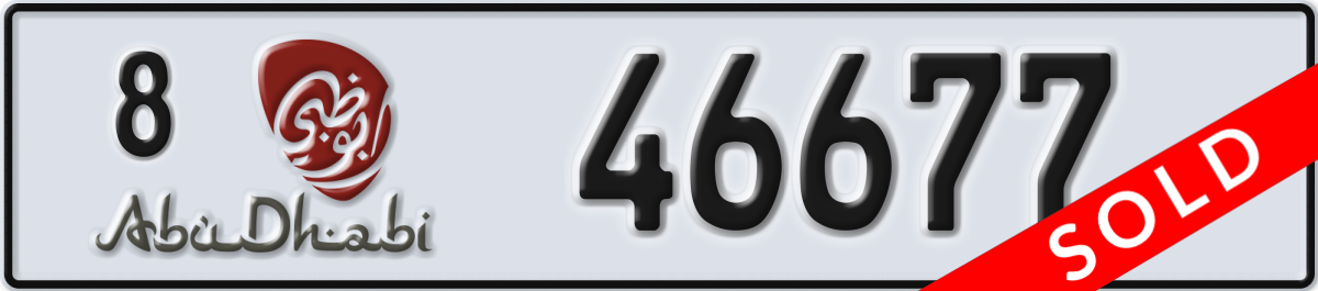 abu dhabi License Plate Number 46677 Code 8