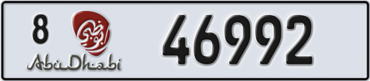 abu dhabi License Plate Number 46992 Code 8