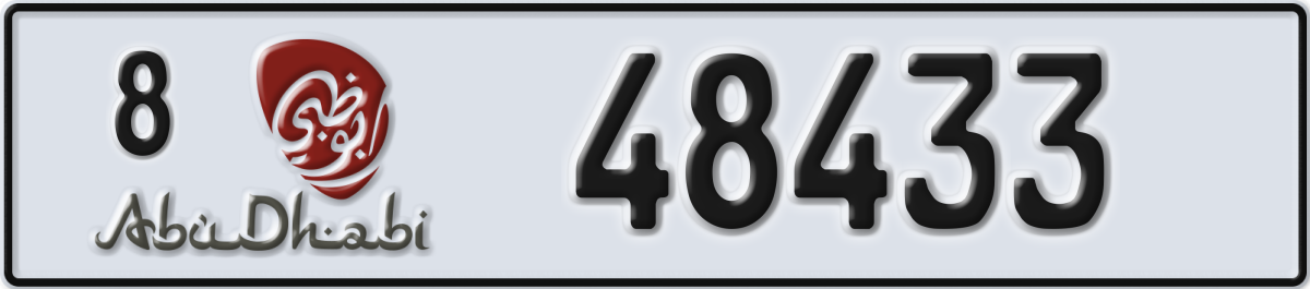 abu dhabi License Plate Number 48433 Code 8