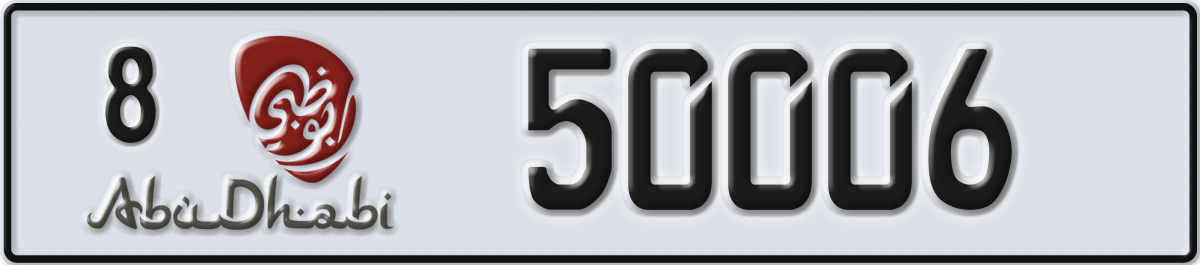 abu dhabi License Plate Number 50006 Code 8