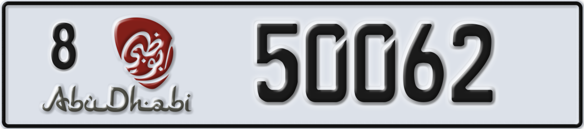abu dhabi License Plate Number 50062 Code 8