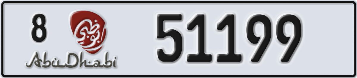 abu dhabi License Plate Number 51199 Code 8