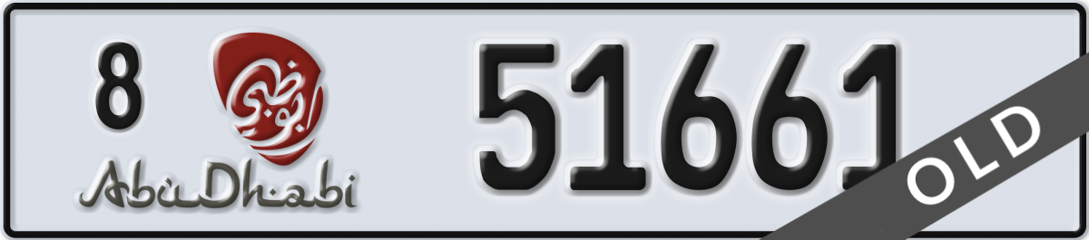 abu dhabi License Plate Number 51661 Code 8