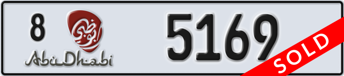 abu dhabi License Plate Number 5169 Code 8
