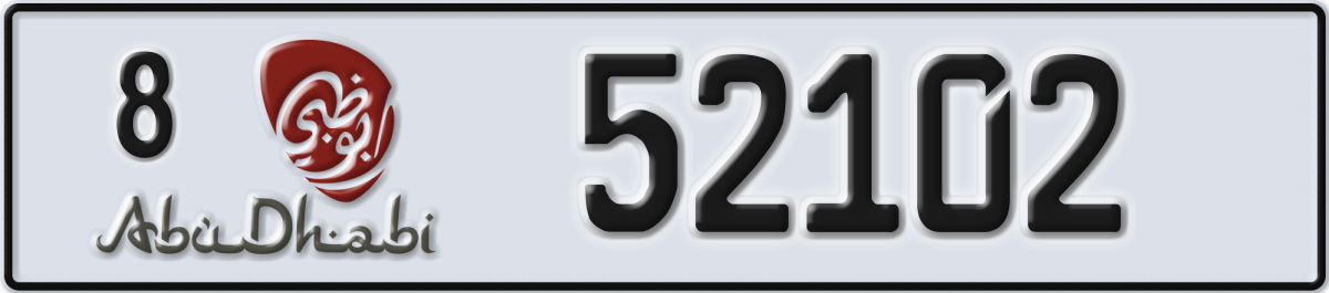 abu dhabi License Plate Number 52102 Code 8