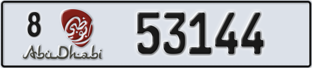 abu dhabi License Plate Number 53144 Code 8