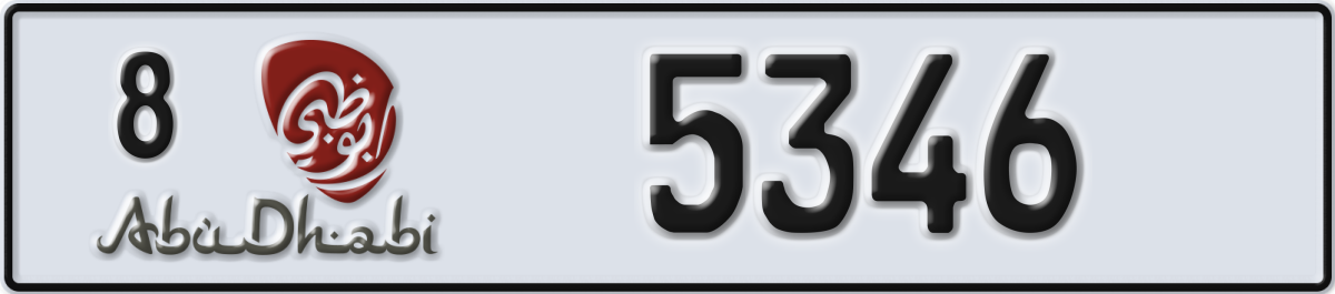 abu dhabi License Plate Number 5346 Code 8