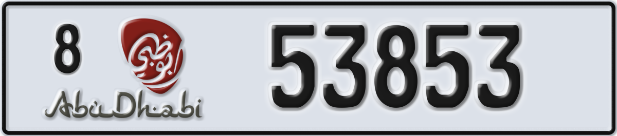 abu dhabi License Plate Number 53853 Code 8