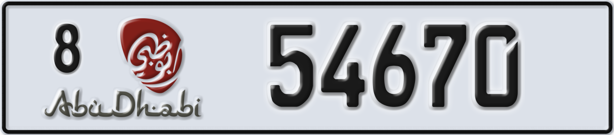 abu dhabi License Plate Number 54670 Code 8