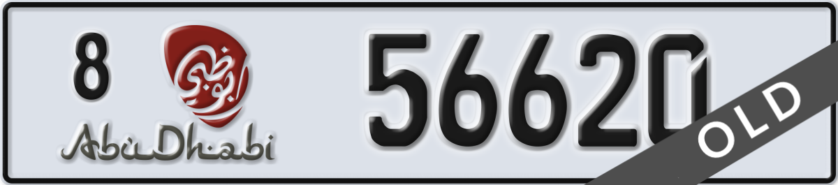 abu dhabi License Plate Number 56620 Code 8