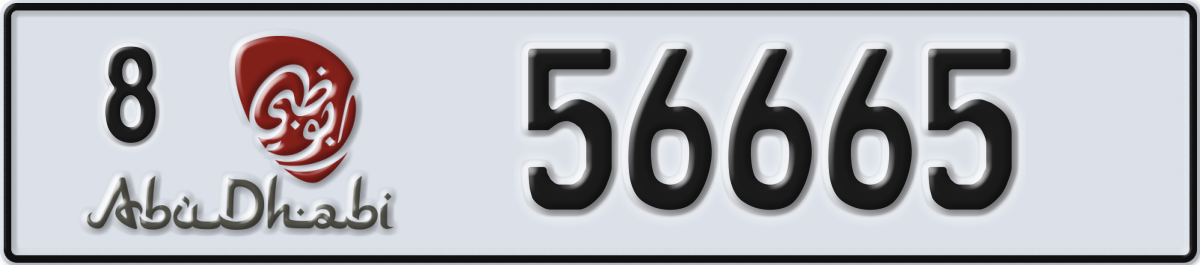 abu dhabi License Plate Number 56665 Code 8