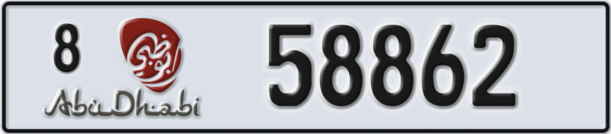 abu dhabi License Plate Number 58862 Code 8