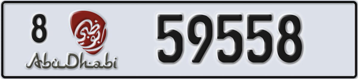 abu dhabi License Plate Number 59558 Code 8