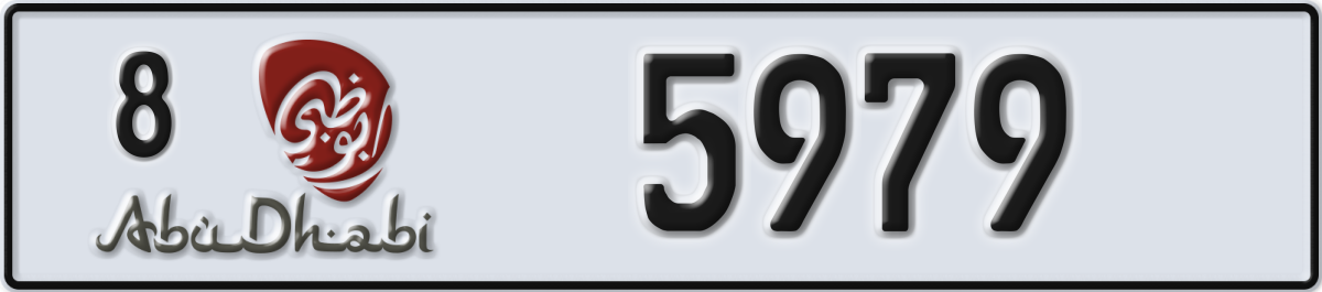 abu dhabi License Plate Number 5979 Code 8