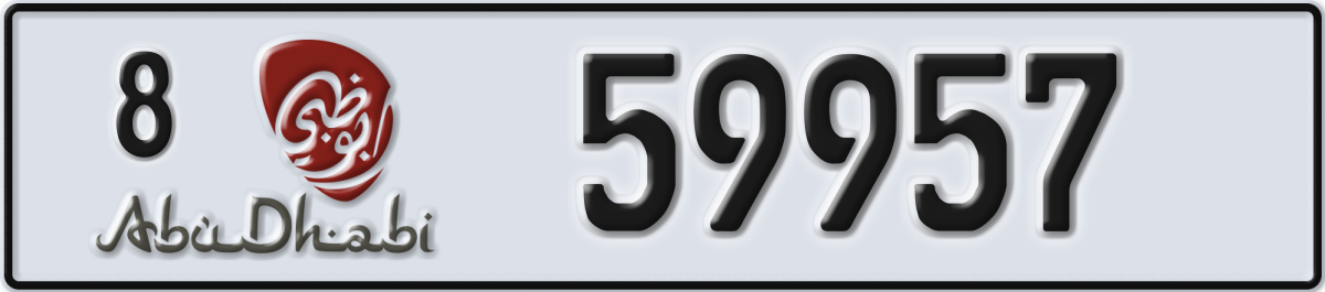 abu dhabi License Plate Number 59957 Code 8