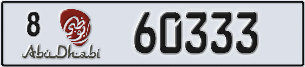 abu dhabi License Plate Number 60333 Code 8