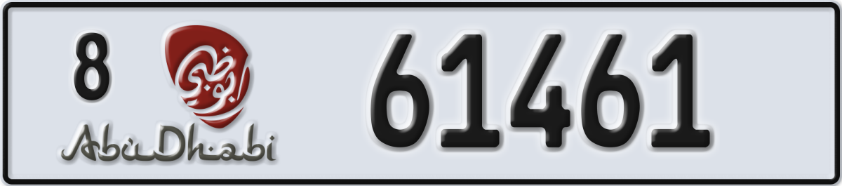 abu dhabi License Plate Number 61461 Code 8