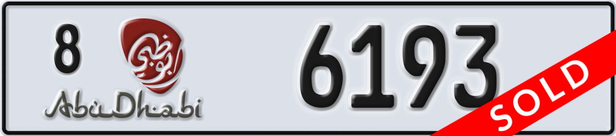 abu dhabi License Plate Number 6193 Code 8