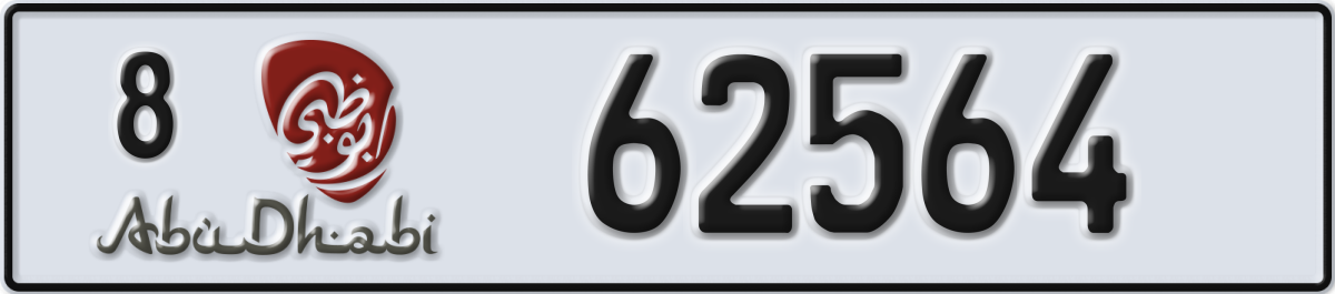 abu dhabi License Plate Number 62564 Code 8