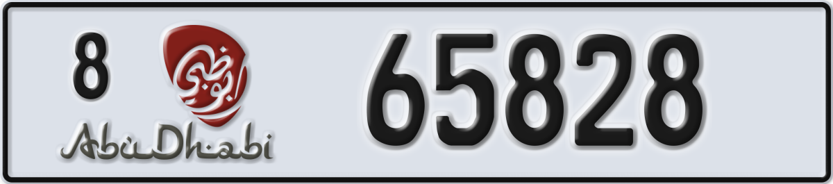 abu dhabi License Plate Number 65828 Code 8