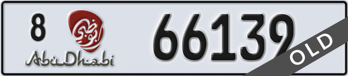 abu dhabi License Plate Number 66139 Code 8