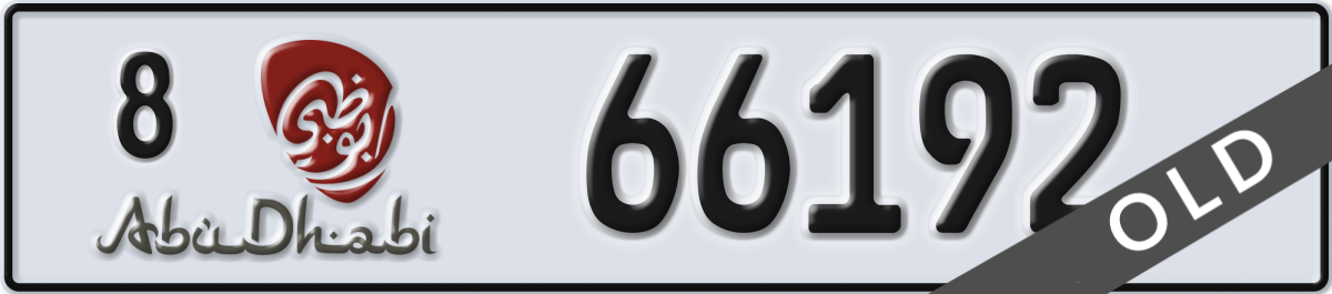 abu dhabi License Plate Number 66192 Code 8