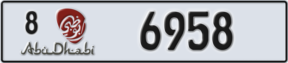 abu dhabi License Plate Number 6958 Code 8