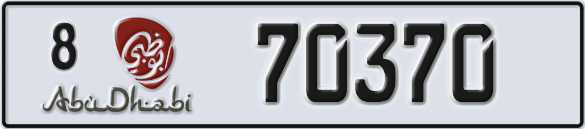abu dhabi License Plate Number 70370 Code 8